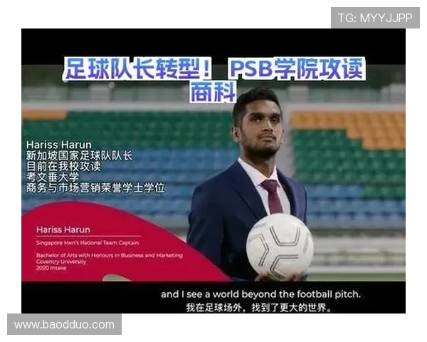 广州足球队的转型之路与未来发展趋势深度解析